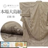 ����Ź�����10%OFF��P10�ܡõ�ǰSALE�á���š� �ܾ���������� �ꥵ��������ʪ L������ ���� �Ⱦ�164.7cm ���ĸ���ʪ ���67.2cm �� ��Ω�ƾ夬�� ̤������ ���꡼�˥󥰺� �ڻ�ͭ�� ���ޥ륭 �ҥ��� ť���� �� ��ƺ ��ʪ ���� vvc0126a20