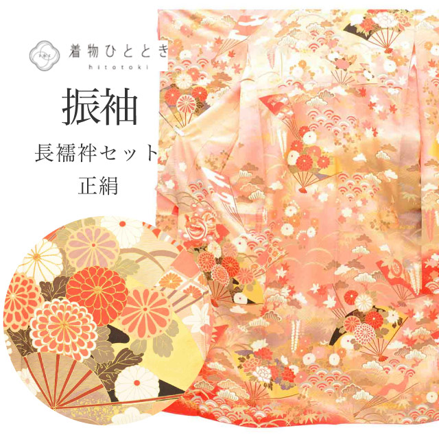 ��10%OFF��P10�ܡ۰��ؤ�SALE���ꥵ��������ʪ ��µ Ĺ��� ���å� ���� ��65cm �Ⱦ�165cm L �ԥ󥯿��� �͵��� ��ʸ�� Ⱦ���դ� ���ɽ� ���� ��� ������ơ�����µ �ӥ�ơ�����µ �����ǥ��͡��� ��ǥ����� vv0192