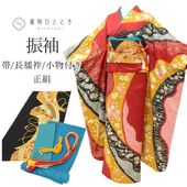 ����Ź�����10%OFF��P10�ܡõ�ǰSALE�á���š� �ꥵ��������ʪ ��µ �ե륻�å� ���� ��66.5cm �Ⱦ�163cm L �ֿ��� ��ʸ�� ������ ���Ȥ� ����ɳ �ŤͶ� Ⱦ���դ� �ʤ� ���ɽ� ��� ������ơ�����µ �ӥ�ơ�����µ �����ǥ��͡��� ��ǥ����� vv0193