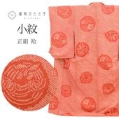 ����Ź�����10%OFF��P10�ܡõ�ǰSALE�á���š� �ꥵ��������ʪ ���� ��ʪ ���� �� M������ ����äȤդ��褫L ���� �Ⱦ�160.5cm ���65.3cm �� ��Ω�ƾ夬�� ̤������ ���ʤ� �� �ݤ˲֤�� SILK ��桼�� vv0183 