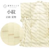 ����Ź�����10%OFF��P10�ܡõ�ǰSALE�á���š� �ꥵ��������ʪ ���� ��ʪ ���� L������ ����äȤդ��褫L ���� �Ⱦ�164cm �ѡ���ȡ���ù��� ���68cm ����ʪ ��Ω�ƾ夬�� ����� �١����� ������ SILK ��桼�� vv0185 