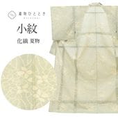 ����Ź�����10%OFF��P10�ܡõ�ǰSALE�á���š� �ꥵ��������ʪ ���� ���� LL������ ���Ĺ �礭�᥵���� �ȡ��륵���� ���� �Ⱦ�167.5cm ���65.5cm ��ʪ��P10�ܡõ�ǰSALE�ò���ʪ ��Ω�ƾ夬�� ���� ��������ʪ �� ���۲� ��桼�� vv0188 