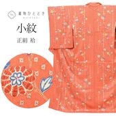 ����Ź�����10%OFF��P10�ܡõ�ǰSALE�á���š� �ꥵ��������ʪ ���� ��ʪ ���� M������ ���� �Ⱦ�160.5cm ��� �դ��쿥 ���65.5cm �� ��Ω�ƾ夬�� ��� ��� �� SILK ���륯 ��桼�� vv0189 