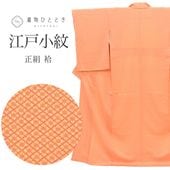 ����Ź�����10%OFF��P10�ܡõ�ǰSALE�á���š� �ꥵ��������ʪ ���;��� ������ ���դ������� ���� M������ ���� �Ⱦ�158.8cm ���65cm �� ��Ω�ƾ夬�� ̤������ ����� ɩ�� SILK ��桼�� vv0200 