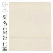 ����Ź�����10%OFF��P10�ܡõ�ǰSALE�á���š� �ꥵ������̾�Ų��� �� ���� Ȭ���� �� �� ���� �����奢�� ������ �ӿ�̵�� ��ʪ kimono ��桼�� vv0158 