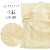 ����Ź�����10%OFF��P10�ܡõ�ǰSALE�á���š� �ꥵ��������ʪ ���� ��ʪ ���� M������ ���� �Ⱦ�157.7cm ���62.5cm ��ʪ��P10�ܡõ�ǰSALE�ò���ʪ ��Ω�ƾ夬�� ̤������ �� ������ ��桼�� vv0204 