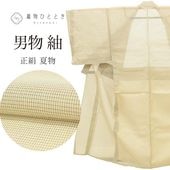 ����Ź�����10%OFF��P10�ܡõ�ǰSALE�á���š� �� �ꥵ��������ʪ ��ʪ ���� ��� ��ʪ ���� �� LL������ ���� �Ⱦ�151cm ���74.5cm ��ʪ��P10�ܡõ�ǰSALE�ò���ʪ �١����� ��Ω�ƾ夬�� ̤������ �ʻ� SILK ���륯 ��桼�� vv0205 