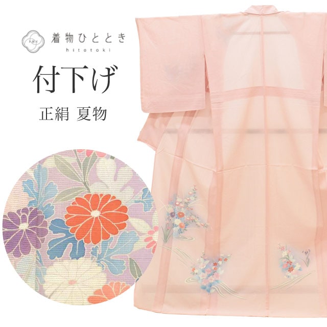 夏物・単衣,リサイクル絽・紗着物のおすすめリユース着物 の人気