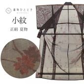 ����Ź�����10%OFF��P10�ܡõ�ǰSALE�á���š� �ꥵ��������ʪ ���� ��ʪ ���� �� L������ ����äȤդ��褫L ���� �Ⱦ�163.5cm ���66.5cm ��ʪ��P10�ܡõ�ǰSALE�ò���ʪ ��Ω�ƾ夬�� ���� ̤������ �� �� �� SILK ��桼�� vv0213 