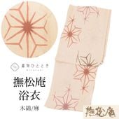 ����Ź�����10%OFF��P10�ܡõ�ǰSALE�á���š� �ꥵ��������ʪ ��� LL������ ���Ĺ �礭�᥵���� �ȡ��륵���� �� ���åȥ� �� ���� �Ⱦ�166cm ���70.5cm �١����� ��Ω�ƾ夬�� �ʤ��¤� �ﾾ�� �Х��� ����� ��桼�� vv0215 