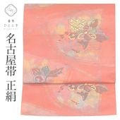 ����Ź�����10%OFF��P10�ܡõ�ǰSALE�á���š� �ꥵ������ ̾�Ų��� �� Ȭ���� �Ѥ�꿥 �ԥ� �� ���� �����奢�� ϻ���� �ӿ�̵�� ���� �� SILK ���륯 ��ʪ kimono ��桼�� vv0164 