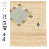 ����Ź�����10%OFF��P10�ܡõ�ǰSALE�á���š� �ꥵ���������� �� ��ʪ ���� ������ ޯ������ ���� �� ��� �Ѥ�꿥 ���� �������� ΩͰ ɩ ���ߥե����ޥ� �ղ��� ��̵�� ���;��� ���� ��ʪ SILK kimono ��桼�� vv0169 