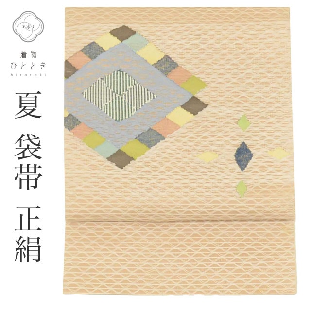 リサイクル袋帯 帯 夏物 夏帯 夏袋帯 洒落袋帯 正絹 紗 金糸 変わり織 良品 お太鼓柄 立涌 菱 セミフォーマル 付下げ 色無地 江戸小紋 小紋 着物 SILK kimono リユース