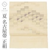 ����Ź�����10%OFF��P10�ܡõ�ǰSALE�á���š� �ꥵ������ ̾�Ų��� �� ���� ��֤� Ȭ���� ��ʪ ���� ��� ��� �� ������ ���� ���ߥե����ޥ� �������� �ӿ�̵�� ��ʪ SILK kimono ��桼�� vv0170 