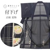 ����Ź�����10%OFF��P10�ܡõ�ǰSALE�á���š� �ꥵ��������ʪ �ղ��� ������ ���� L������ ����äȤդ��褫L ���� �Ⱦ�164.5cm �����䤫�����ɲù��� ���۶��� ���65.8cm ��ʪ��P10�ܡõ�ǰSALE�ò���ʪ ��Ω�ƾ夬�� � �� �� SILK ���륯 ��桼�� vv0173 