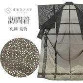 ����Ź�����10%OFF��P10�ܡõ�ǰSALE�á���š� �ꥵ��������ʪ ˬ���� ���� ������ L������ ���� �Ⱦ�162.7cm ���64.5cm ��ʪ��P10�ܡõ�ǰSALE�ò���ʪ ��Ω�ƾ夬�� � �� ����� ��桼�� vv0174 