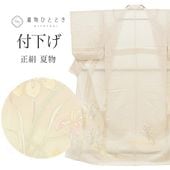 ����Ź�����10%OFF��P10�ܡõ�ǰSALE�á���š� �ꥵ��������ʪ �ղ��� ������ ���� M������ ����äȤդ��褫L ���� �Ⱦ�159.8cm ���65cm ��ʪ��P10�ܡõ�ǰSALE�ò���ʪ ��Ω�ƾ夬�� � ��� ���졼 �Գ� SILK ��桼�� vv0180 