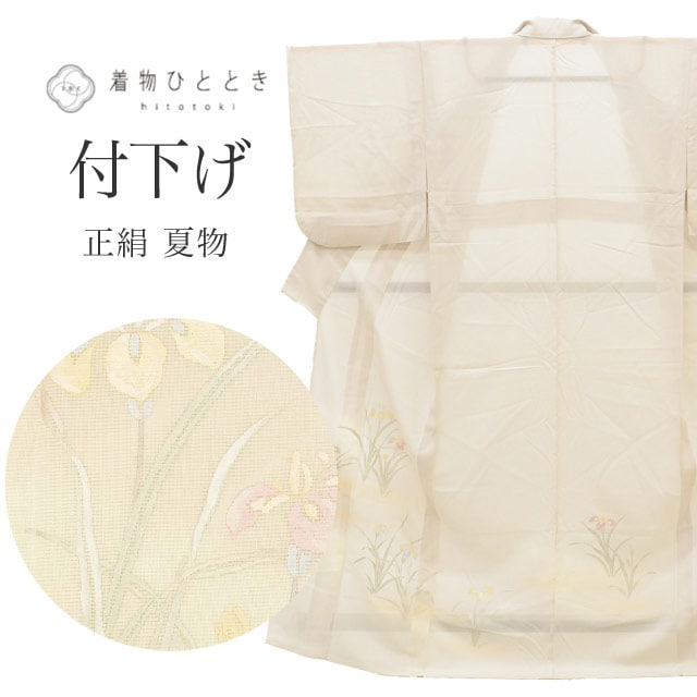夏物・単衣,リサイクル絽・紗着物のおすすめリユース着物 の人気