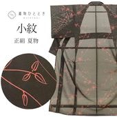 ����Ź�����10%OFF��P10�ܡõ�ǰSALE�á���š� �ꥵ��������ʪ ���� ��ʪ ���� �� L������ ���� �Ⱦ�161.5cm ���62.5cm ��ʪ��P10�ܡõ�ǰSALE�ò���ʪ ��Ω�ƾ夬�� � �� ��� SILK ���륯 ��桼�� vv0207 