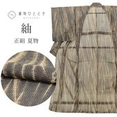 ����Ź�����10%OFF��P10�ܡõ�ǰSALE�á���š� �� �ꥵ��������ʪ ���� L������ ����äȤդ��褫L ���� �Ⱦ� 163cm �ѡ���ȡ���ù��� ��� 67cm ��ʪ��P10�ܡõ�ǰSALE�ò���ʪ ��Ω�ƾ夬�� ���졼 �ʤ� SILK ��桼�� vv0209 