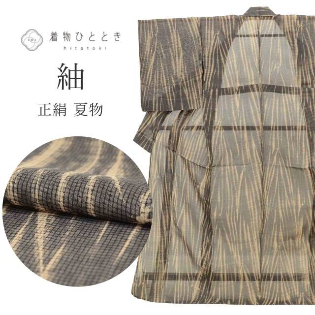 紬 リサイクル着物 正絹 Lサイズ ちょっとふくよかL 特品 身丈 163cm パールトーン加工済 裄丈 67cm 夏物 夏着物 仕立て上がり グレー 絞り SILK リユース