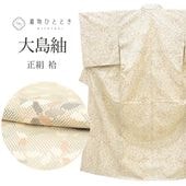 ����Ź�����10%OFF��P10�ܡõ�ǰSALE�á���š� ������ ������ �ꥵ��������ʪ ���� M������ ���� �Ⱦ� 160cm ��� 64cm �� ��Ω�ƾ夬�� �� ������ SILK ��桼�� vv0210 