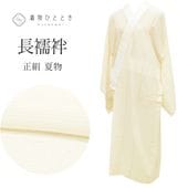 ����Ź�����10%OFF��P10�ܡõ�ǰSALE�á���š� Ĺ��� ��ʪ ���� �ꥵ������Ĺ��� ��Ω�ƾ夬�� ��66cm �Ⱦ�117cm �򿧷� � Ⱦ���դ� ��ǥ����� ������vv0284