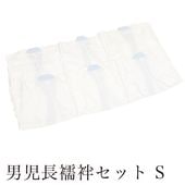 ����Ź�����10%OFF��P10�ܡõ�ǰSALE�á���š� ���޻� �ˤλ� 5�� Ĺ��� �ޤȤ�� 6�����å� S������ �Ⱦ���61cm ���� �� ñ�� ������ Ⱦ���դ� �ꥵ������Ĺ��� ������ ���å� ��� ȩ�� ��ʪ ���դ���ʪ ������ʪ vv0067