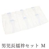 ��4��10������10�ۡ���š� ���޻� �ˤλ� 5�� Ĺ��� �ޤȤ�� 6�����å� M������ �Ⱦ���64cm ���� �� ñ�� ������ Ⱦ���դ� �ꥵ������Ĺ��� ������ ���å� ��� ȩ�� ��ʪ ���դ���ʪ ������ʪ vv0071