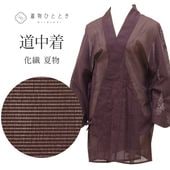 ����Ź�����10%OFF��P10�ܡõ�ǰSALE�á���š� ƻ���� �ꥵ��������ʪ ���� ������ � �Ⱦ�75cm ���63.5cm �� ̵�� ��桼�� vv0072 