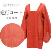 ����Ź�����10%OFF��P10�ܡõ�ǰSALE�á���š� ƻ�ԥ����� �ꥵ��������ʪ ���� ̤������ �Ⱦ�86.5cm ���64.8cm �� ����� ���󥰾� SILK ��桼�� vv0074 