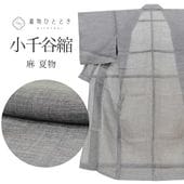 ��4��9������10�ۡ���š� ����ë�� �ꥵ��������ʪ ��ʪ �� M������ ����äȤդ��褫L ���� �Ⱦ�156.8cm ���67cm ��ʪ/����ʪ ��Ω�ƾ夬�� ���졼 ̵�� ��桼�� vv0237 