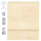 ��4��10������10�ۡ���š� �ꥵ���������� �� ������ ���� �� ���� ���� ϻ���� �� �� �ե����ޥ� ˬ���� �ղ��� ��̵�� SILK ��桼�� vv0255 