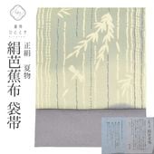 ��4��10������10�ۡ���š� �ꥵ���������� ���� �� ��ʪ ���� ������ ���� �� ���ξ��� ���� �������� �Ȥ�� ���ߥե����ޥ� ��̵�� �ղ��� ���� ��̵�ϡ���̵���� �� SILK ��ʪ kimono ��桼�� vv0257 