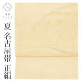 ��4��10������10�ۡ���š� �ꥵ������̾�Ų��� �� ���� �� ���� ��֤� ��ʪ ���� Ȭ���� ��� ��� �� ������ ���� ���ߥե����ޥ� �������� �ӿ�̵�� ��ʪ SILK ���륯 kimono ��桼�� vv0258 