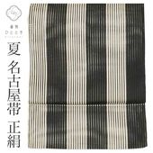 ��4��10������10�ۡ���š� �ꥵ������̾�Ų��� �� ���� �� ��� ��ʪ ���� Ȭ���� �� �� ���� �����奢�� ������ �ӿ�̵�� SILK ��ʪ ��桼�� vv0260 