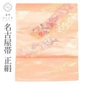 ��4��10������10�ۡ���š� �ꥵ������̾�Ų��� �� ̾�Ų��� ���� ������ ���� �ܶ��� ��ſ� �ԥ� û�� �� ���� ���ߥե����ޥ� �������� �ӿĤ��� ��ʪ SILK ��桼�� vv0262 