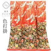 ��4��10������10�ۡ���š� ���ǳ� �ꥵ��������ʪ �ֲǰ�� ���� �� LL������ �礭�᥵���� ���Ĺ �ȡ��륵���� �� ���� ��Ω�ƾ夬�� �Ⱦ�196cm ���66cm �⿥ ���� �� ���� ���� �� SILK ���륯 ��桼�� vv0265 