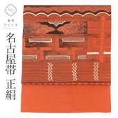 ����Ź�����10%OFF��P10�ܡõ�ǰSALE�á���š� ̾�Ų��� �� ���� �� ���� ������ ������ �� ������ ���� �����奢�� �������� �ӿĤ��� ��ʪ SILK ���륯 kimono ��桼�� vv0229 