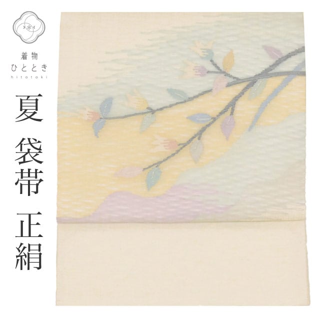 ����š� ���� ��ʪ ���� ������ ���� SILK ���륯 �� �Ѥ�꿥 ���� ��� ���� �������� �� ���ߥե����ޥ� ˬ���� �ղ��� ��̵�� ���;��� ��ʪ kimono ��桼�� vv0231 