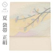 ����Ź�����10%OFF��P10�ܡõ�ǰSALE�á���š� ���� ��ʪ ���� ������ ���� SILK ���륯 �� �Ѥ�꿥 ���� ��� ���� �������� �� ���ߥե����ޥ� ˬ���� �ղ��� ��̵�� ���;��� ��ʪ kimono ��桼�� vv0231 