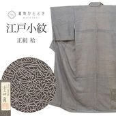 ��4��13������10�ۡ���š� �ꥵ��������ʪ ���;��� ������ ��ʪ ���դ������� ���� �� M������ ���� �Ⱦ�156.7cm ��Ħ������ ���鿭��Ϻ ���64cm �� ��Ω�ƾ夬�� �ͭ�� �� ���� SILK ���륯 ��桼�� vv0239