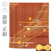 ��4��13������10�ۡ���š� �ꥵ���������� ���� �� ���� �� ���� �ڻ椢�� ���ؿ� ��� ���ʿ�ʪ �»ѿ� ���� ϻ���� ������ ���ߥե����ޥ� SILK ���륯 kimono ��桼�� vv0226