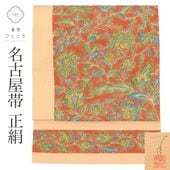 ��4��13������10�ۡ���š� �ꥵ������̾�Ų��� �� ���� �� ������ �ͭ�� ���ʪ ���� ������ �ԥ󥯲����� ���� �����奢�� �������� �ӿĤ��� ��ʪ SILK ���륯 ��桼�� vv0240