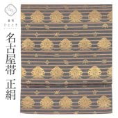 ��4��13������10�ۡ���š� �ꥵ������̾�Ų��� �� ���� �� ���� ������ ���� �м� ���� ���Ť��� ���� ���ߥե����ޥ� ϻ���� �ӿĤ��� ��ʪ SILK ���륯 kimono ��桼�� vv0241