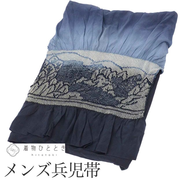 リサイクル 男性 帯 メンズ 兵児帯 正絹 絹 未使用品 絞り 特品 風景 仕立て上がり カジュアル 浴衣 紬 小紋 無地 花火大会 お祭り お正月 食事会 踊り 着物 SILK シルク kimono リユース
