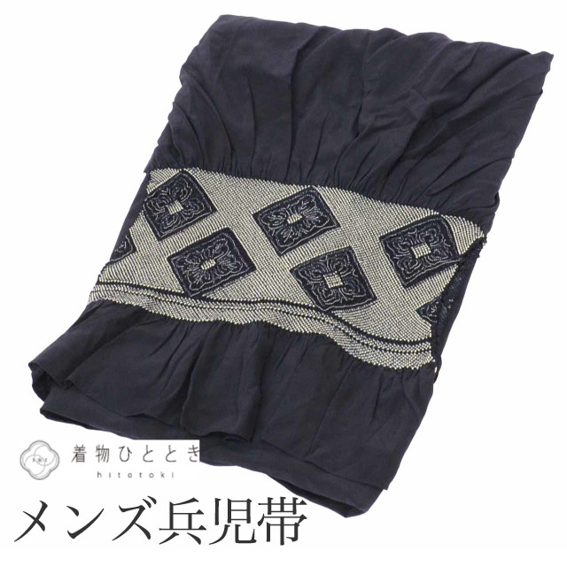 リサイクル 男性 帯 メンズ 兵児帯 正絹 絹 未使用品 美品 絞り 特品 菱花 仕立て上がり カジュアル 浴衣 紬 小紋 無地 花火大会 お祭り お正月 食事会 踊り 着物 SILK kimono リユース