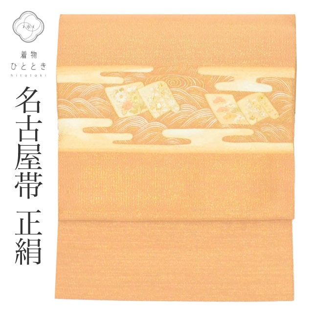 リサイクル 名古屋帯 帯 正絹 絹 綴れ織 八寸帯 証紙有り 西陣織 金糸 金駒刺繍 手織り 河村織物 茶 ヱ霞 巻物 特品 フォーマル お太鼓柄 帯芯無し 着物 SILK シルク kimono リユース