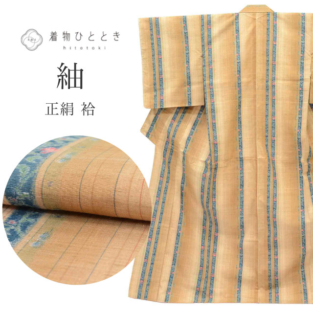 紬 の人気・おすすめ商品| リユース着物とリサイクル着物の通販｜着物