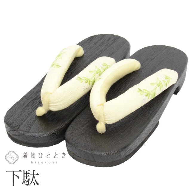下駄 24.5cm リサイクル下駄 木製 未使用品 植物文様 白色系 浴衣 カジュアル 着物 レディース